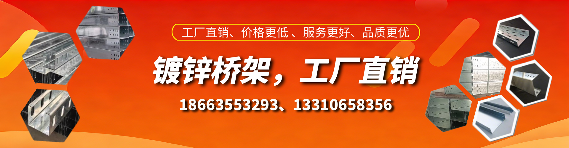 分宜镀锌桥架厂家